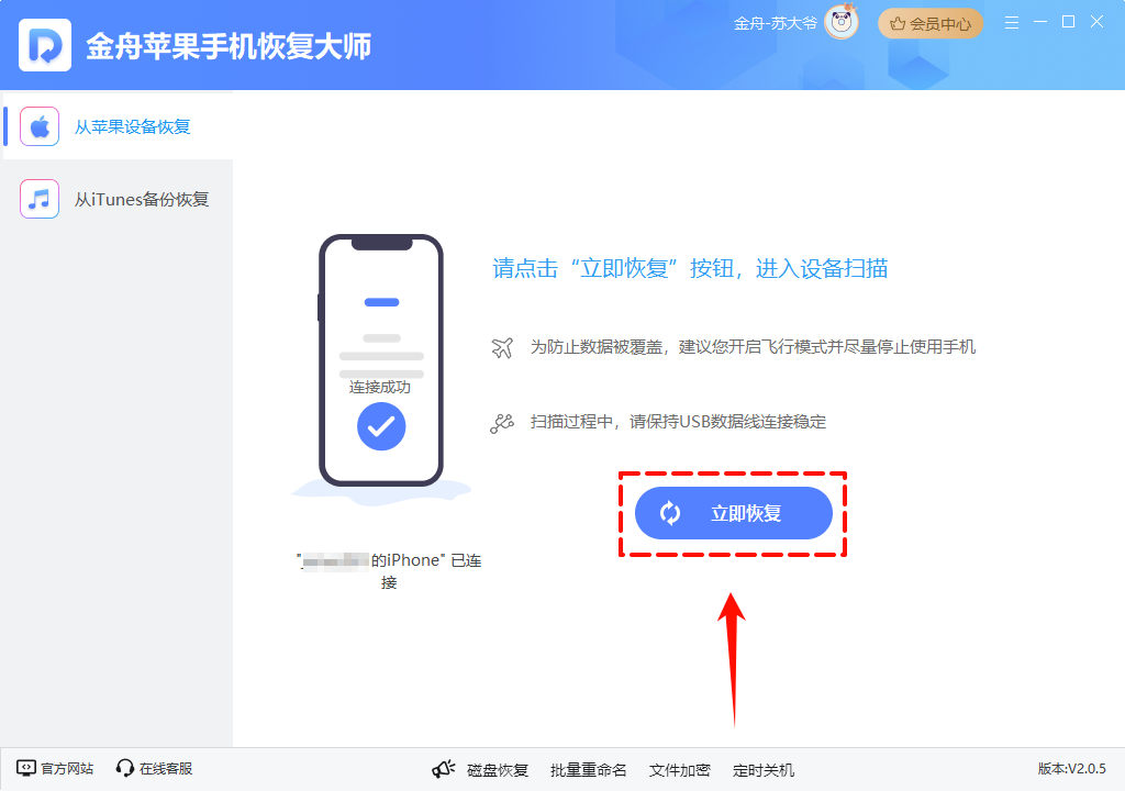 微信过期图片7