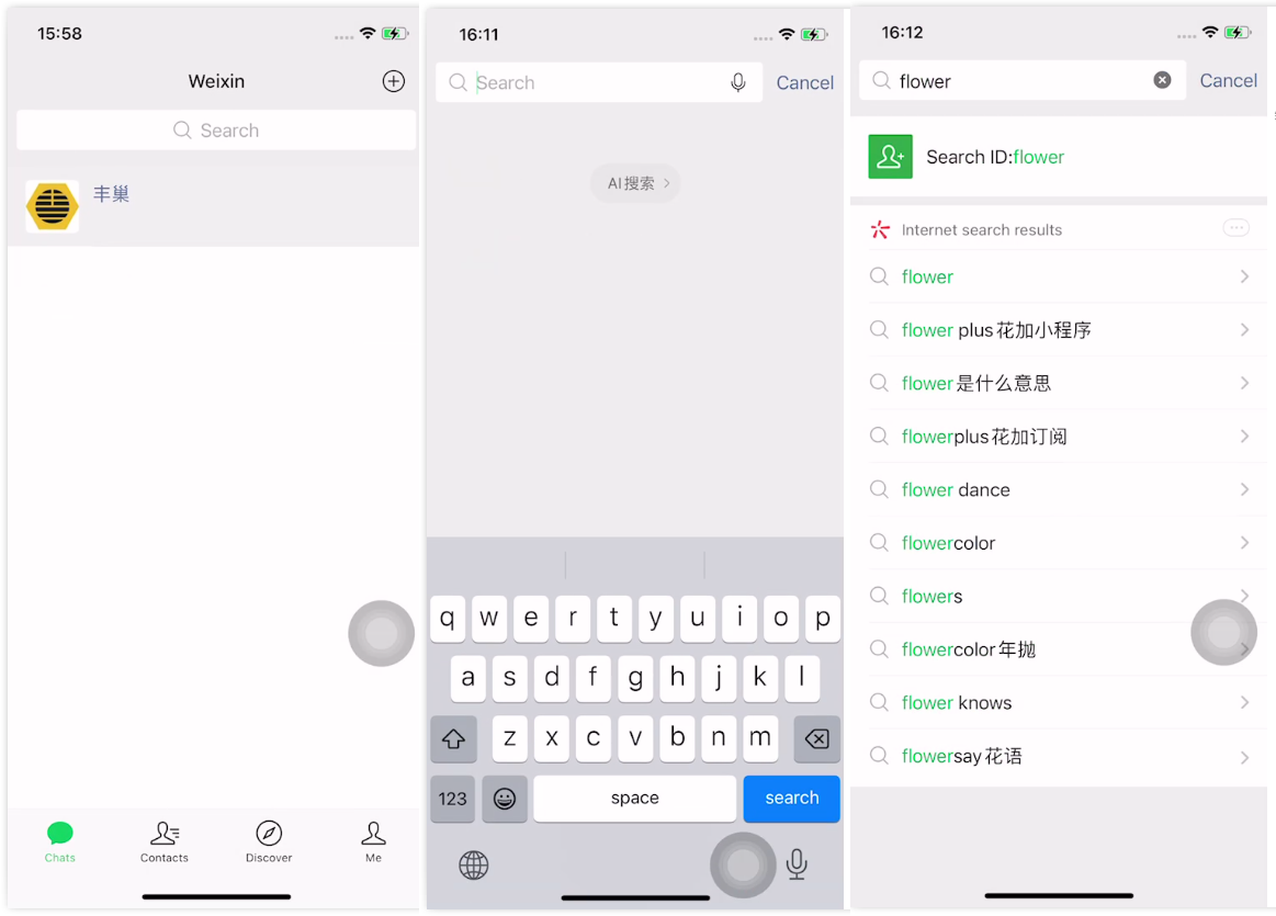 微信过期图片5