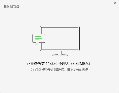 微信过期图片13