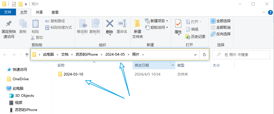 微信过期图片12