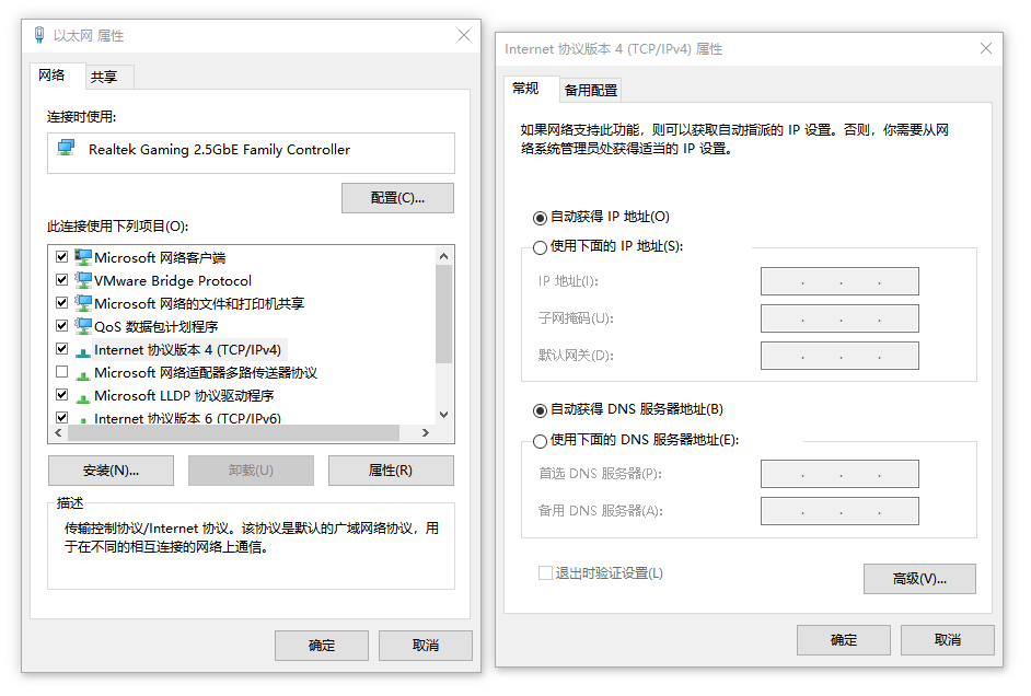 宽带调制解调器出现连接问题6