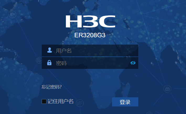 宽带调制解调器出现连接问题9