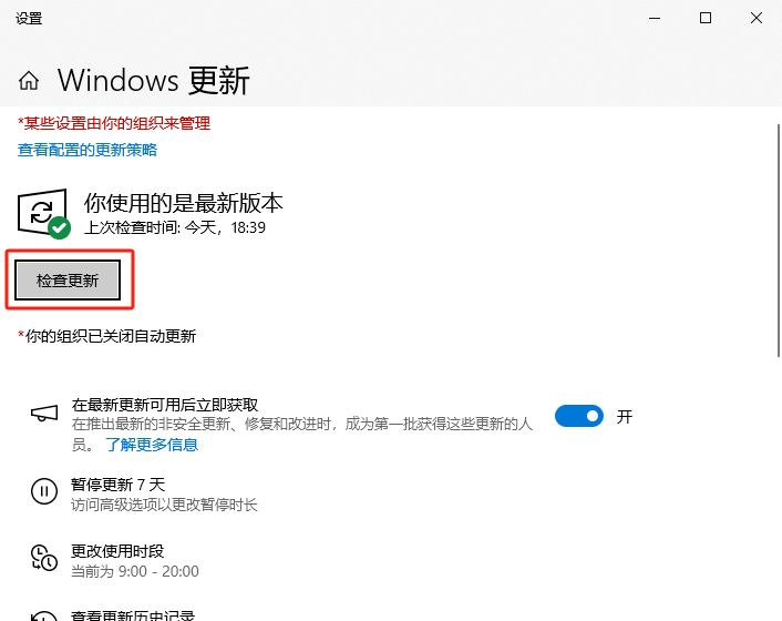 无法连接到打印机 0x0000011b1