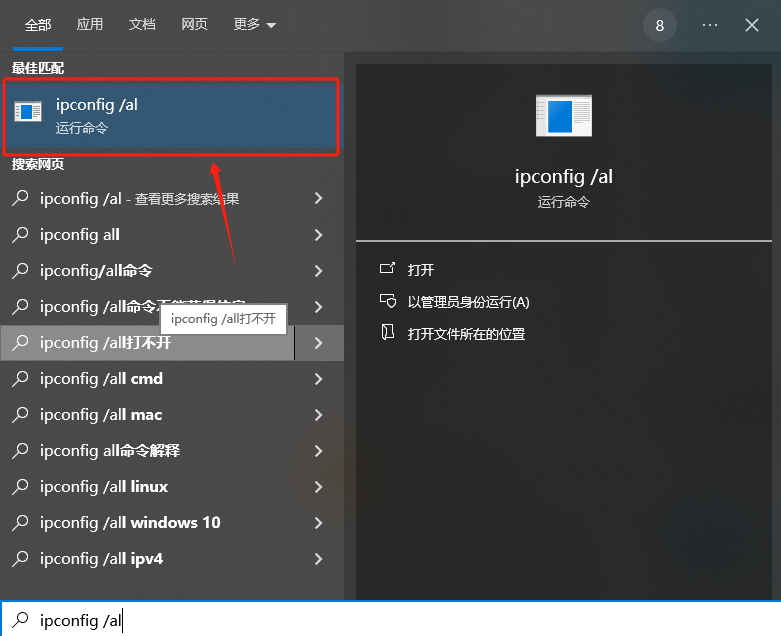 无法连接到打印机 0x0000011b5