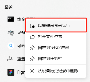 u盘打不开提示格式化4