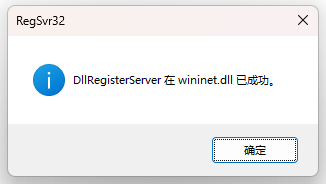 金舟DirectX·DLL一键修复9