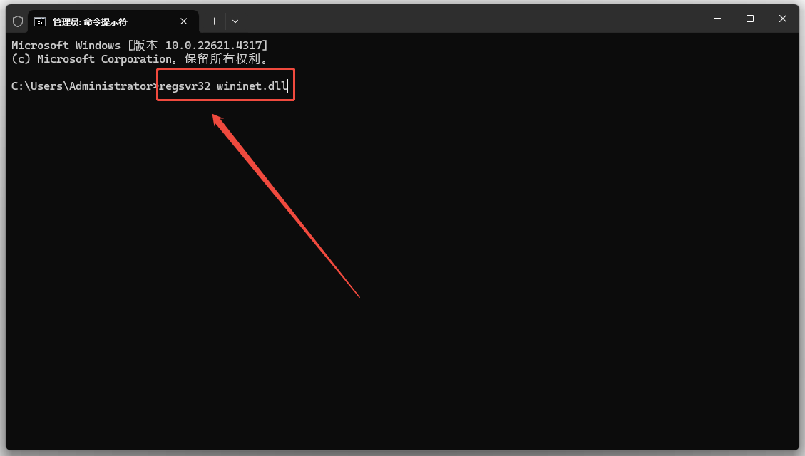 金舟DirectX·DLL一键修复8