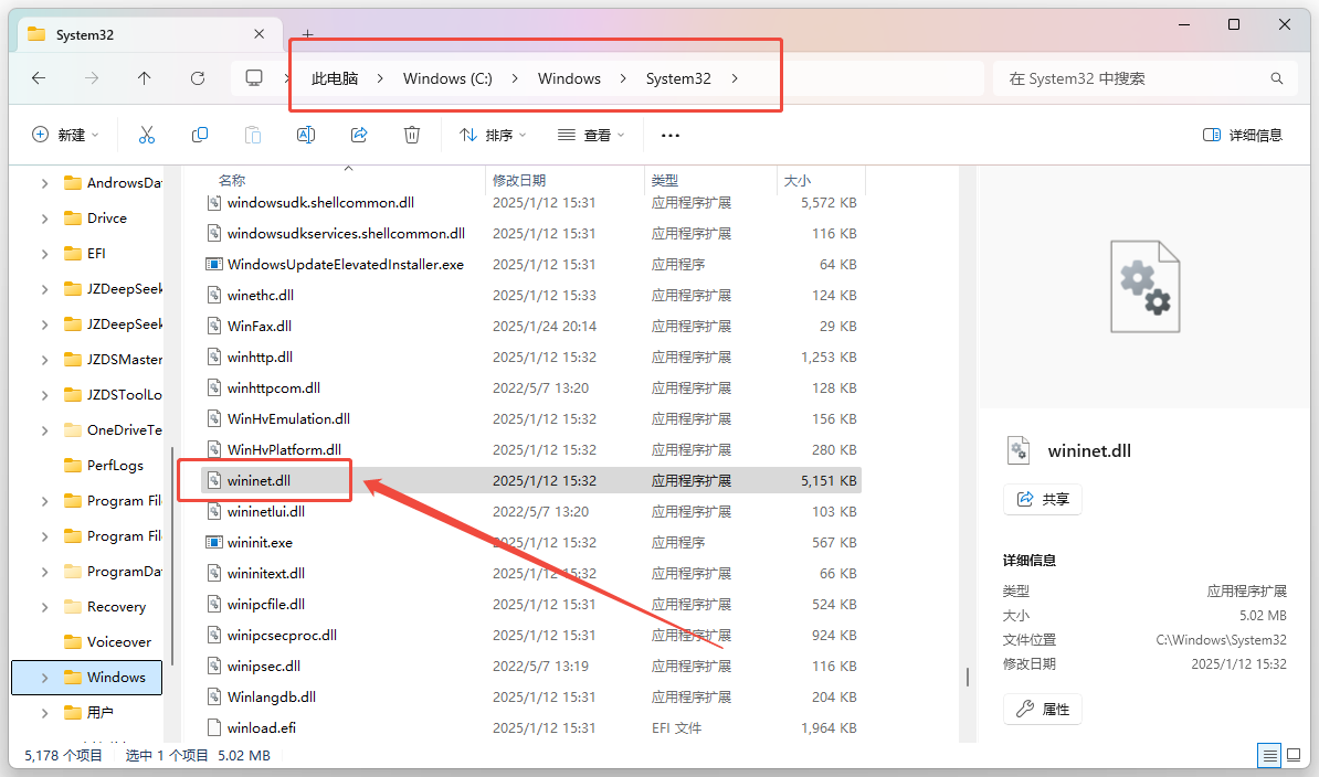 金舟DirectX·DLL一键修复10
