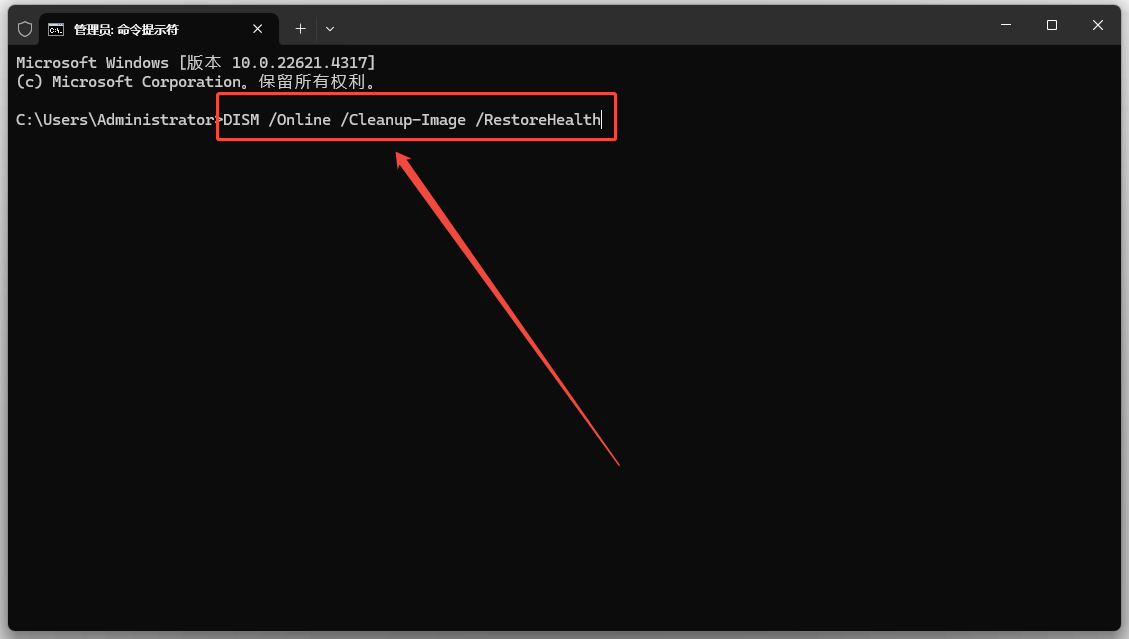 金舟DirectX·DLL一键修复12