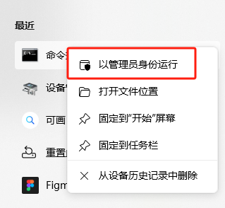 金舟DirectX·DLL一键修复11