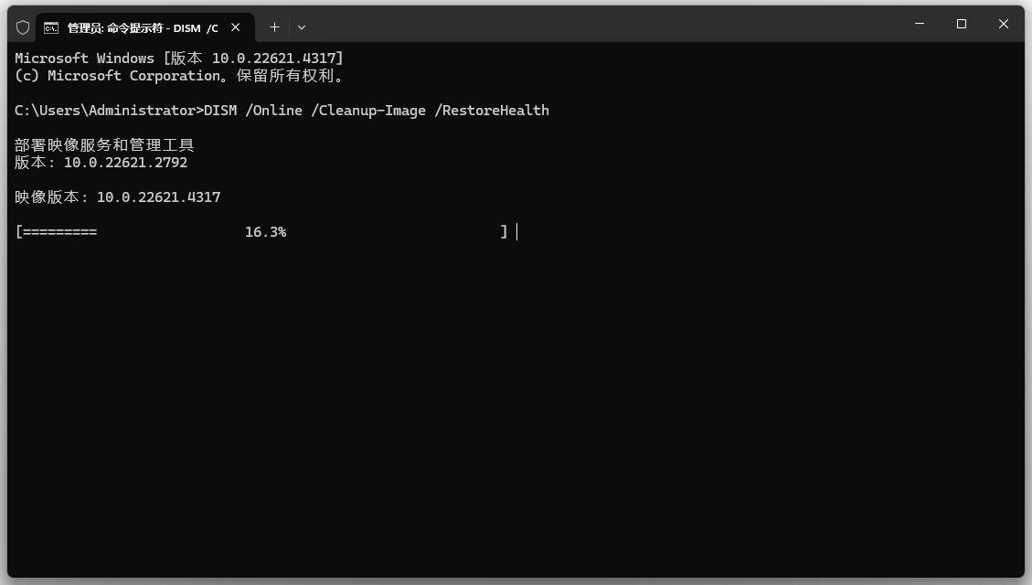 金舟DirectX·DLL一键修复13