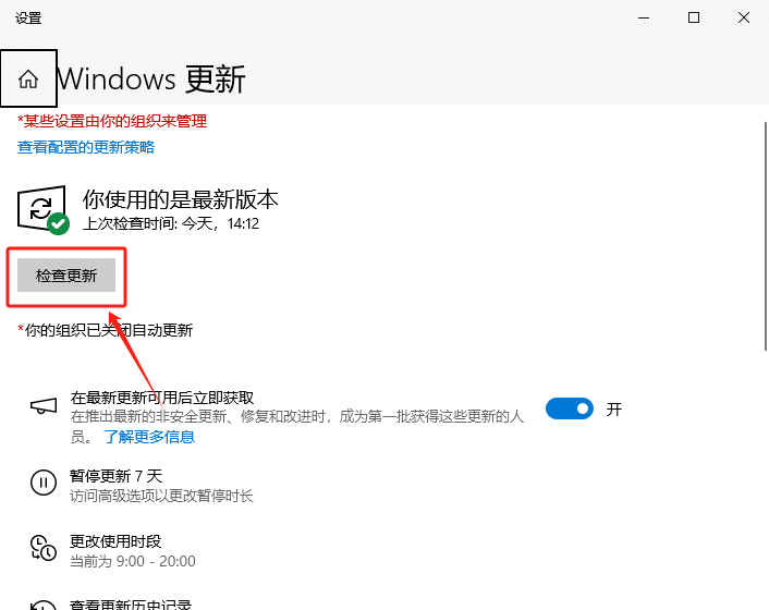 系统出现0x80070002错误代码怎么解决1