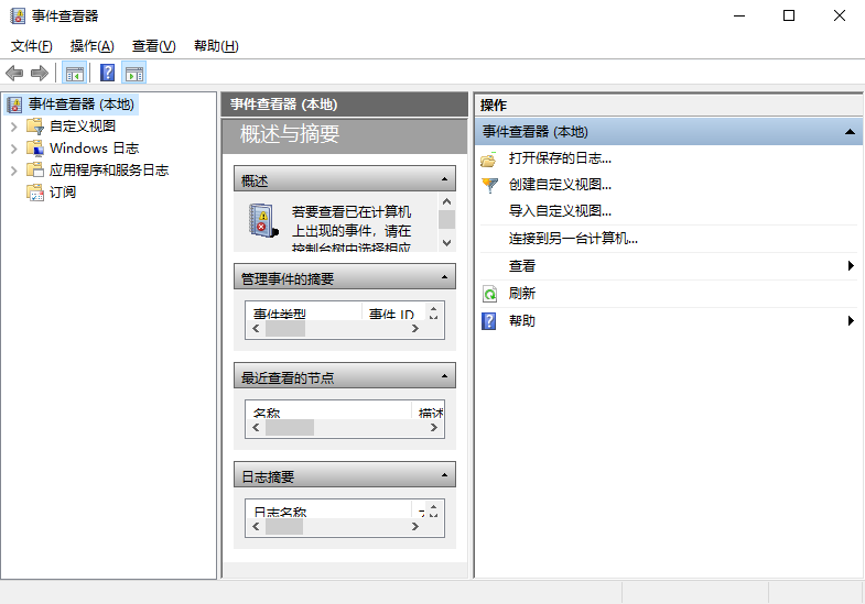 系统出现0x80070002错误代码怎么解决5