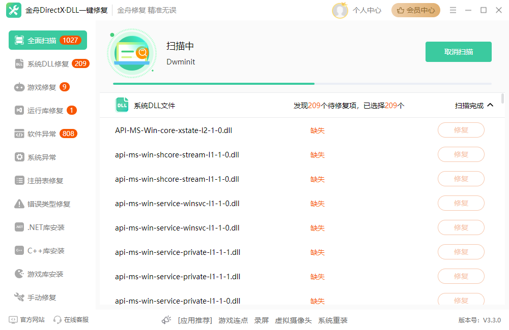 错误代码0x800040057