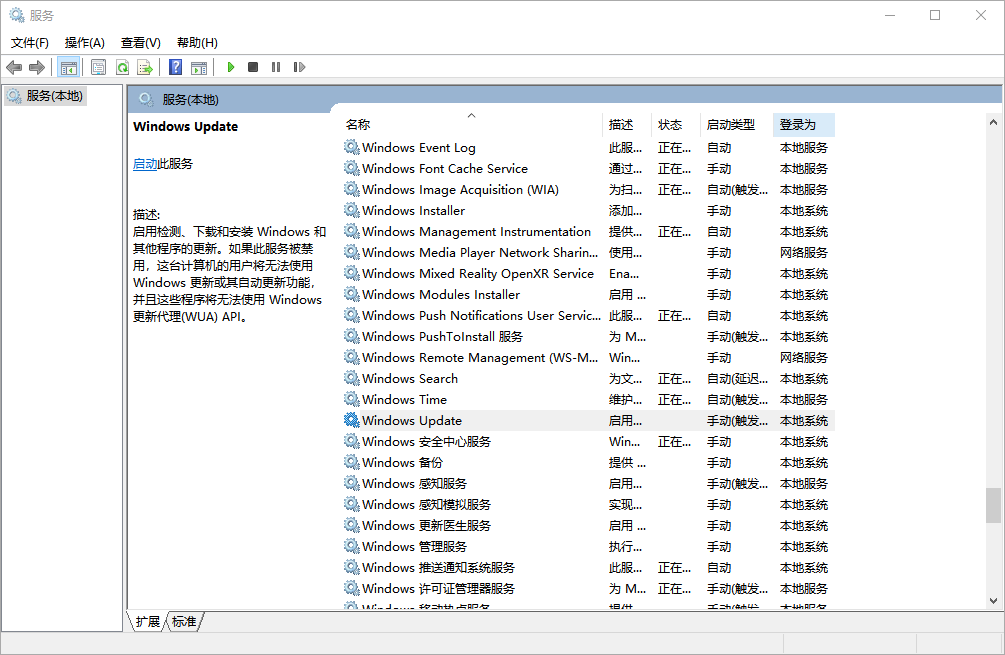 系统还原失败0x800700023