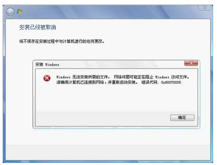 系统还原失败0x800700022