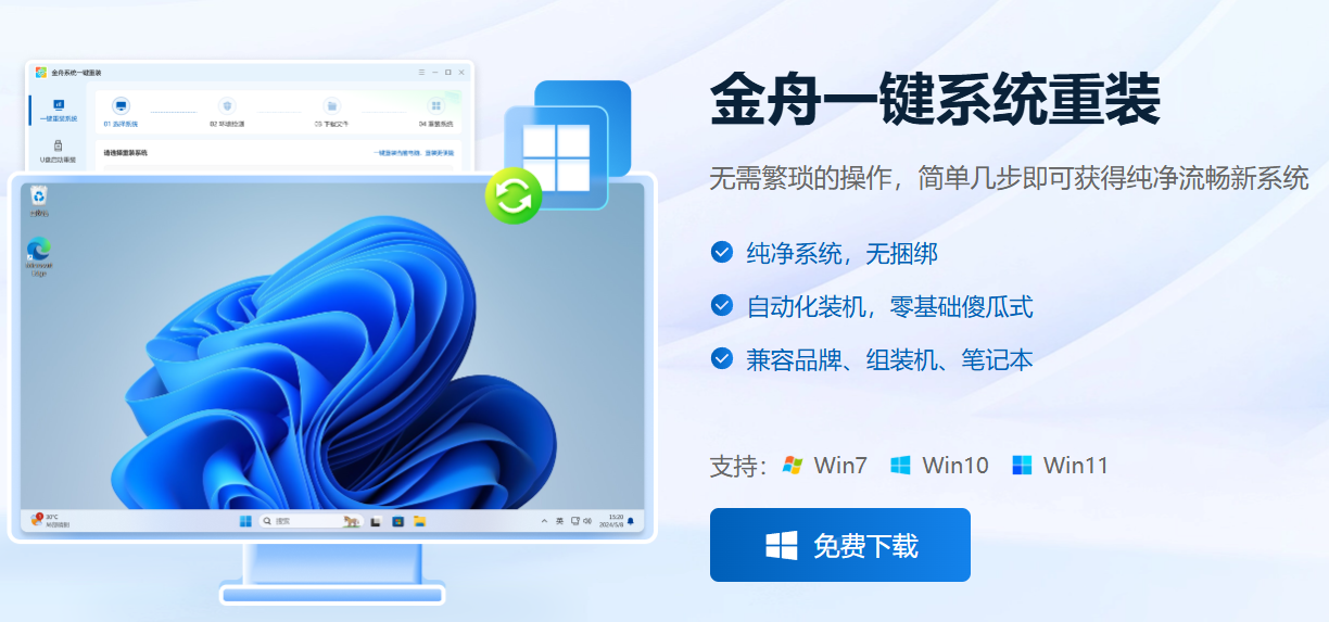 系统重装后无法开机1