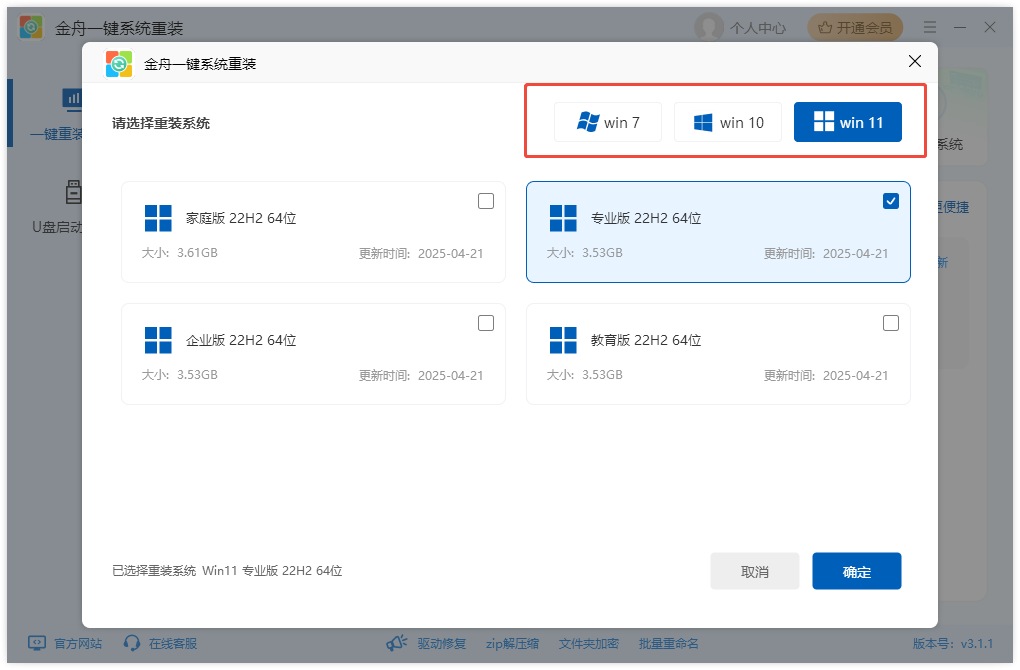 系统重装后无法开机2