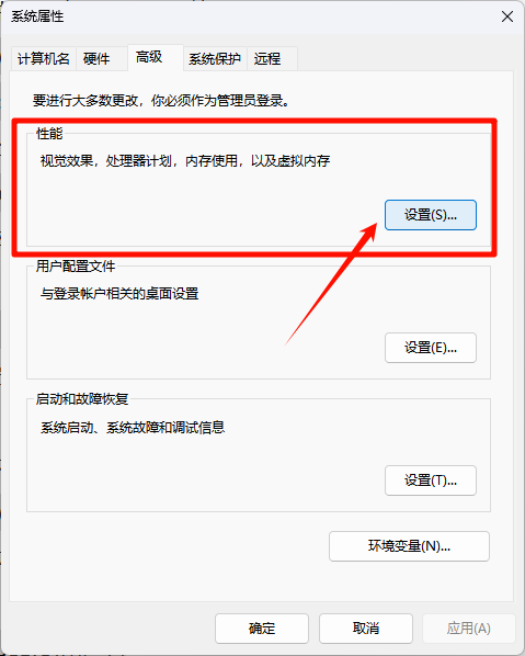 C盘爆满11