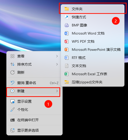 桌面整理8