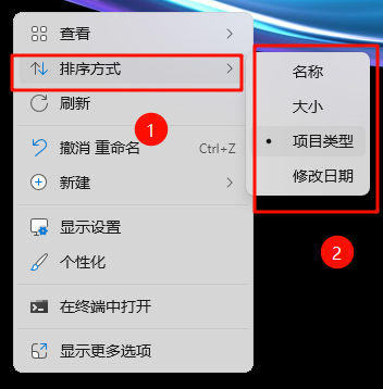 桌面整理7