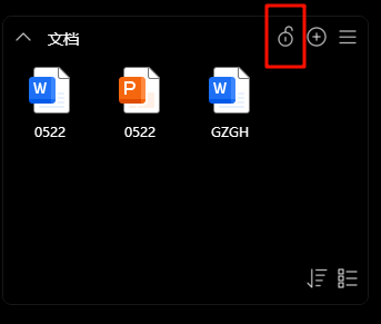 桌面整理5