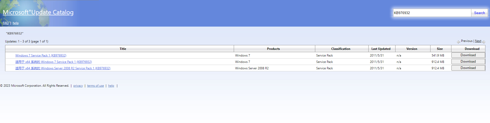 win7（32位）环境更新SP1操作介绍1