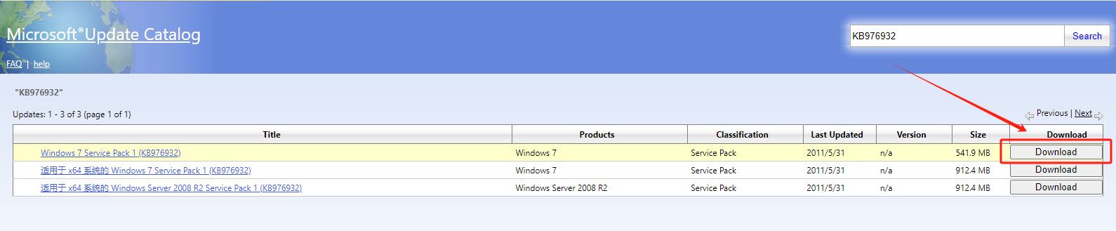 win7（32位）环境更新SP1操作介绍2