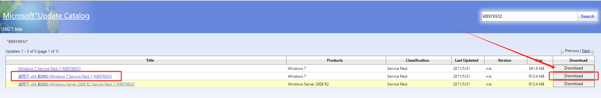 win7（64位）环境更新SP1操作介绍2