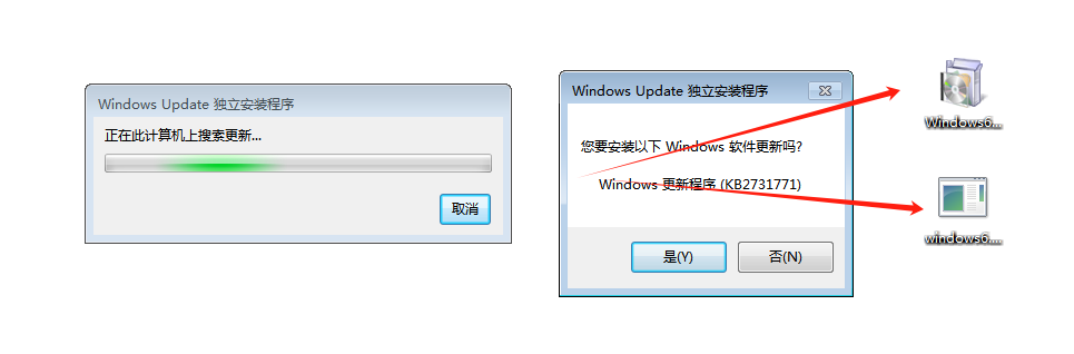 win7（64位）环境更新SP1操作介绍3