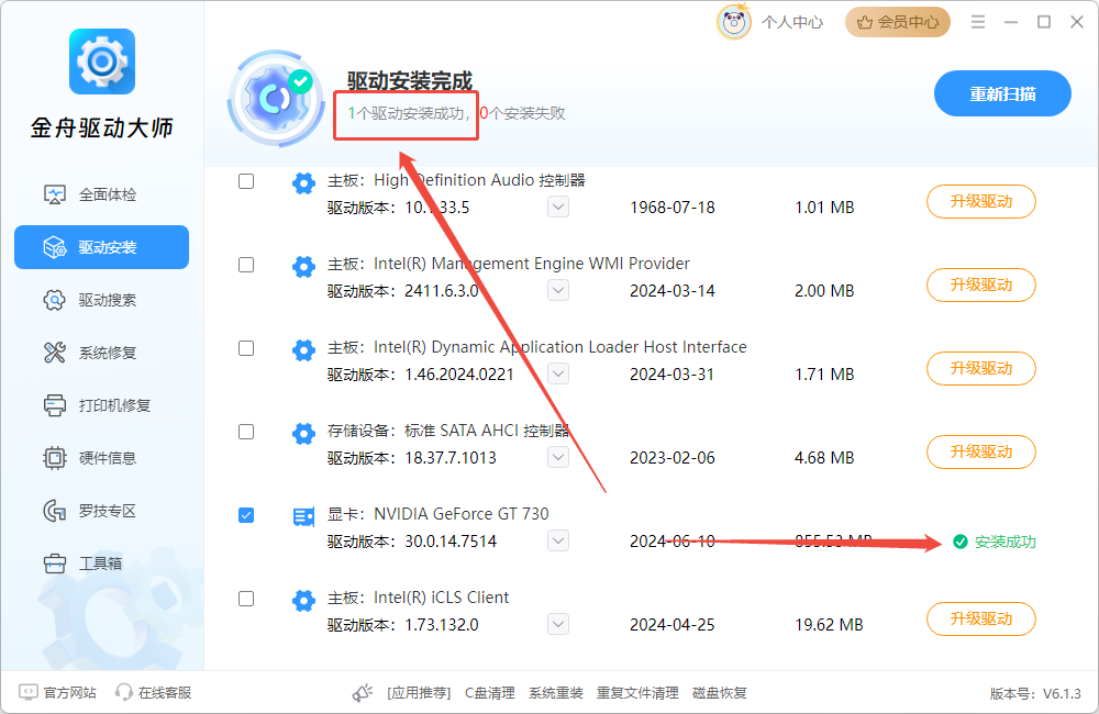 显卡怎么看9
