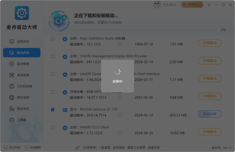 显卡怎么看8