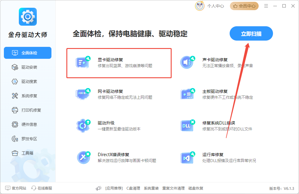 显卡怎么看5
