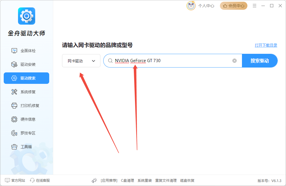 显卡怎么看10