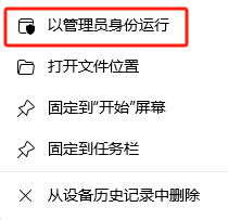 文件夹无法删除 1