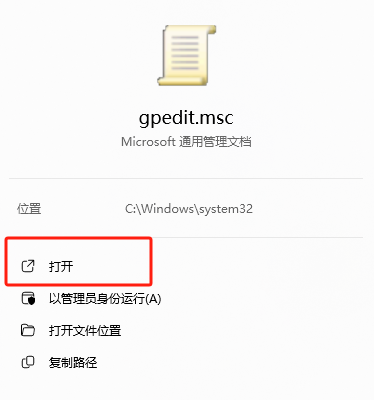 文件夹无法删除 3