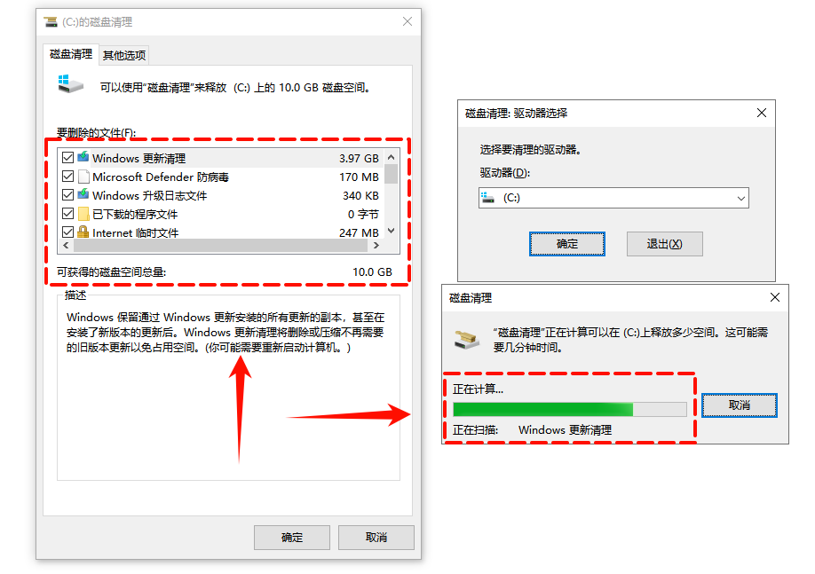 pagefile.sys占用太大怎么办5