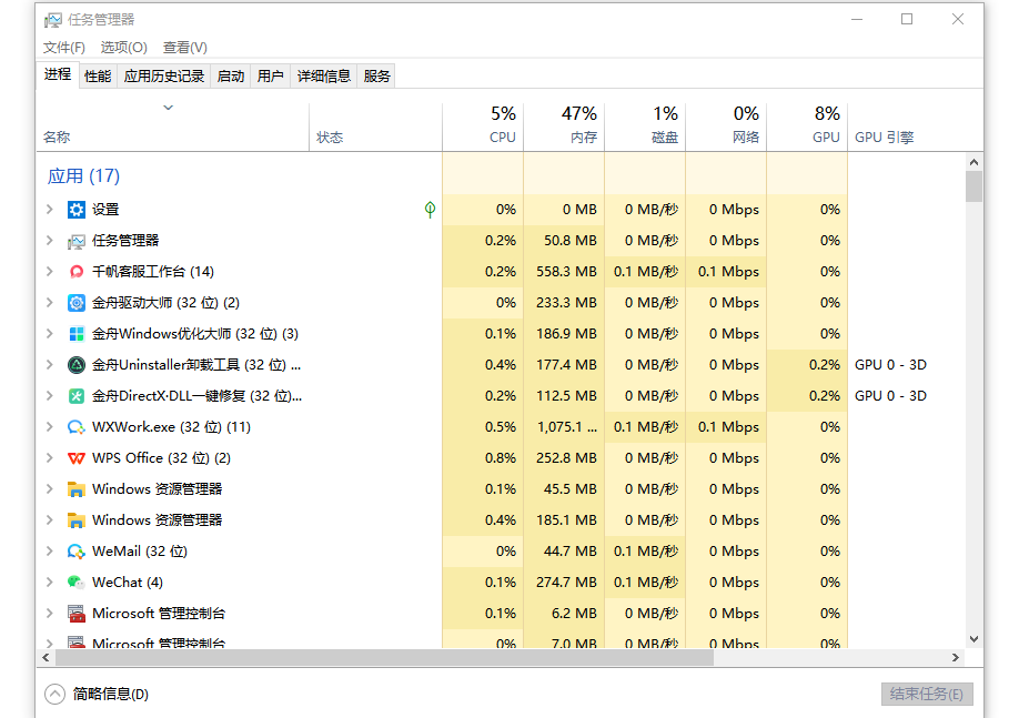 pagefile.sys占用太大怎么办4