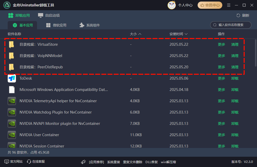 pagefile.sys占用太大怎么办10