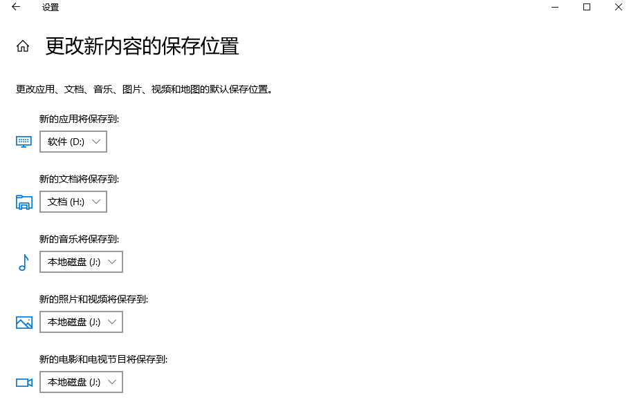 pagefile.sys占用太大怎么办11