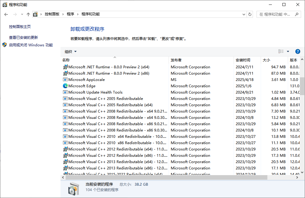 蓝屏0x0000007b6