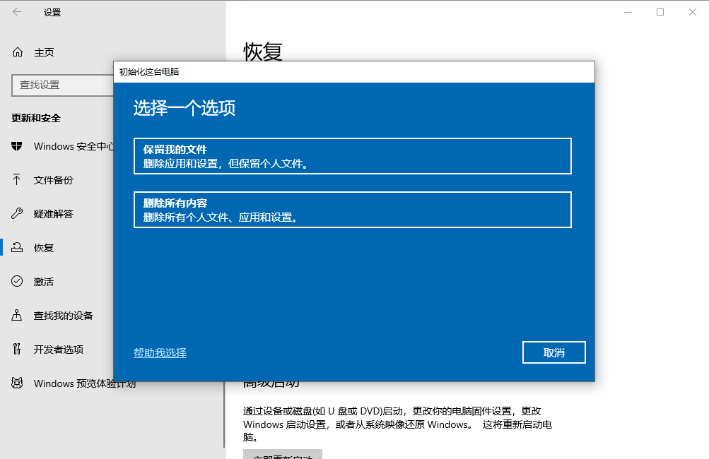 蓝屏0x0000007b7