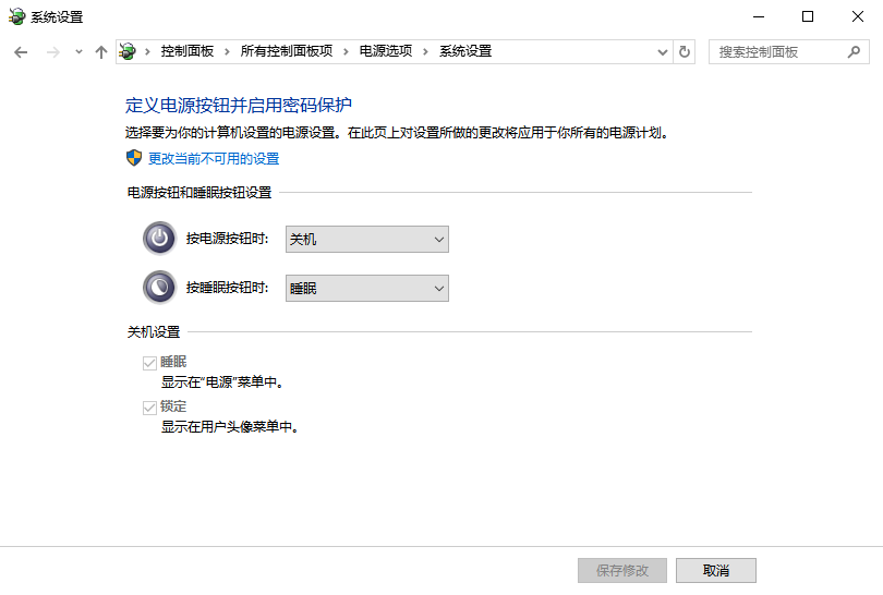 蓝屏0x0000007b8
