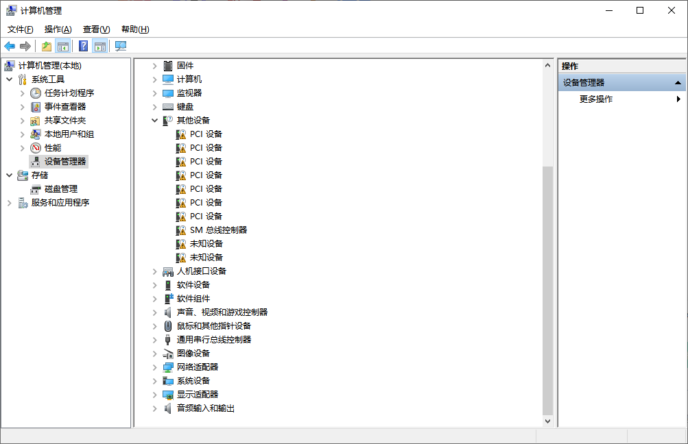 amd显卡驱动3