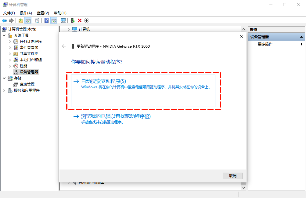 amd显卡驱动4