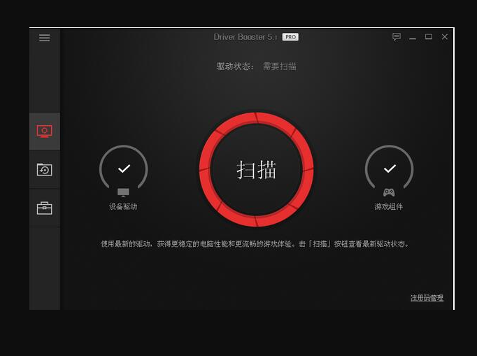 amd显卡驱动5