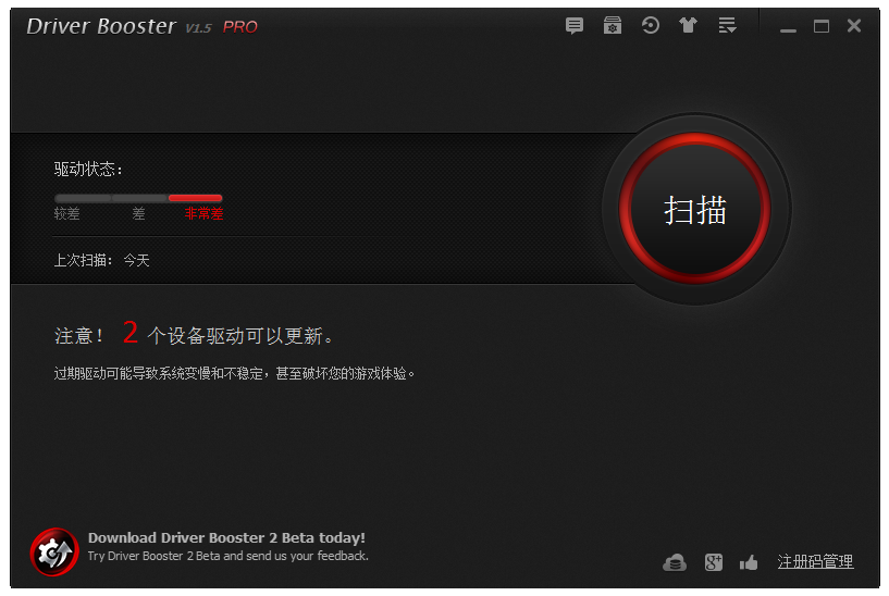 amd显卡驱动6