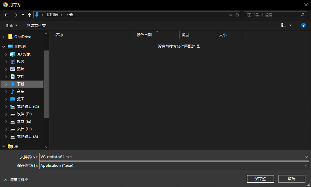 msvcp140.dll丢失4
