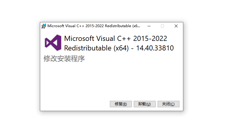 msvcp140.dll丢失7