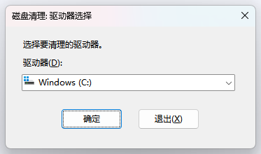 电脑优化1